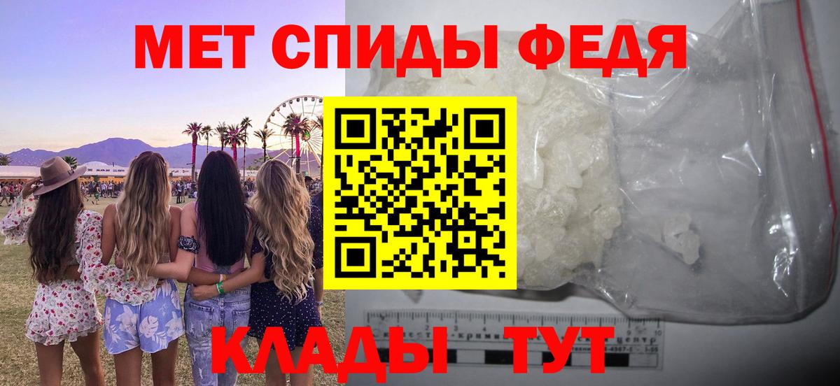 АМФЕТАМИН  Амфетамин  маркетплейс телеграм  Вход с VPN  Амфетамин 97%  Усолье-Сибирское 