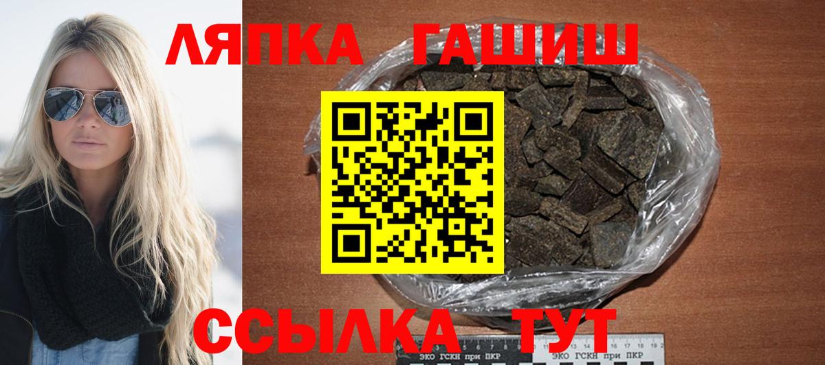 ГАШ ice o lator Усолье-Сибирское
