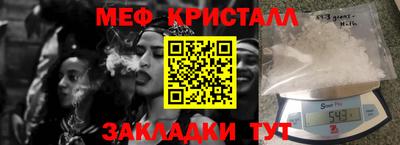 амфетамин Малгобек