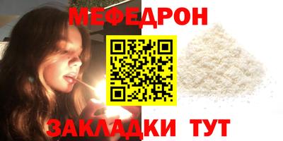 прущая мука Мариинск