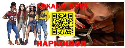 кокс Малоярославец