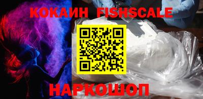 кокс Малоярославец
