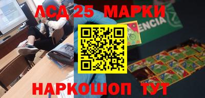 кокс Малоярославец