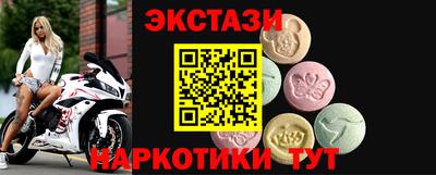 прущая мука Мариинск