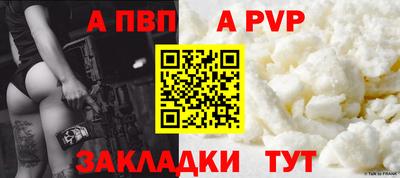 прущая мука Мариинск