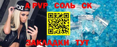 прущая мука Мариинск