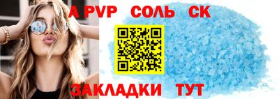 прущая мука Мариинск