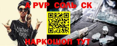 прущая мука Мариинск