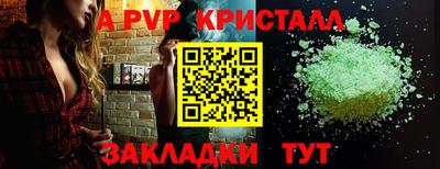 прущая мука Мариинск