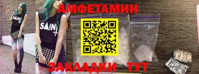 прущая мука Мариинск