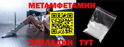 амфетамин Малгобек
