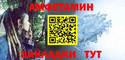 прущая мука Мариинск
