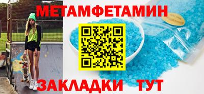 прущая мука Мариинск
