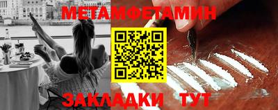 амфетамин Малгобек