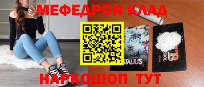 кокс Малоярославец