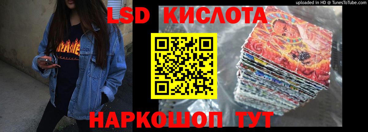 Лсд 25 экстази ecstasy Усолье-Сибирское
