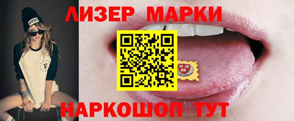 LSD-25 экстази ecstasy  Вход с VPN  Лсд 25 экстази ecstasy  Усолье-Сибирское 