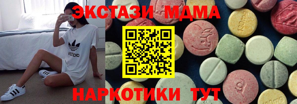 MDMA VHQ Усолье-Сибирское