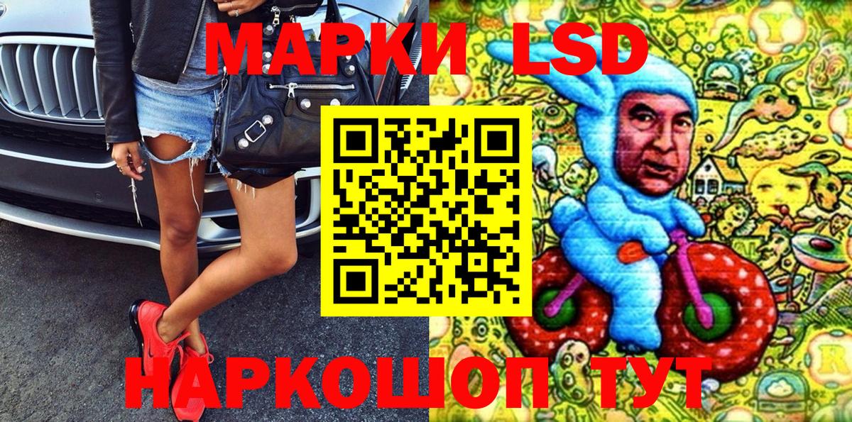 Марки 25I-NBOMe 1,5мг  наркота  Усолье-Сибирское  Марки 25I-NBOMe 1,5мг  Вход с VPN 