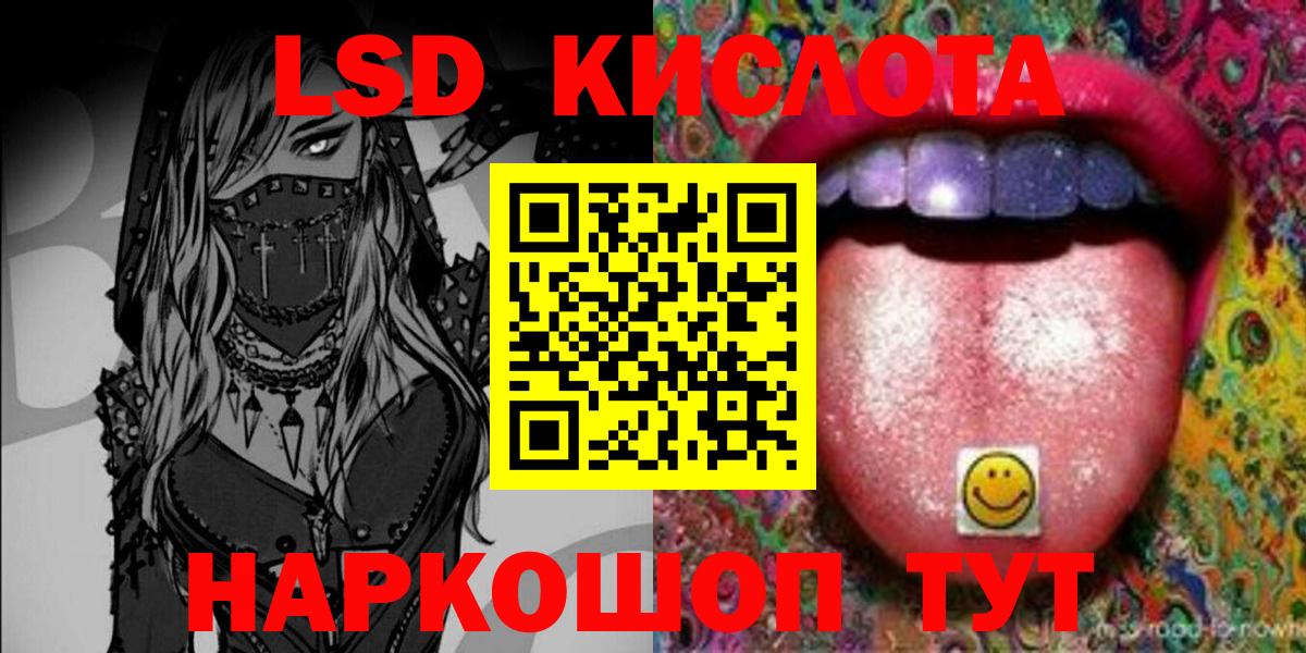 Марки N-bome 1,8мг Усолье-Сибирское