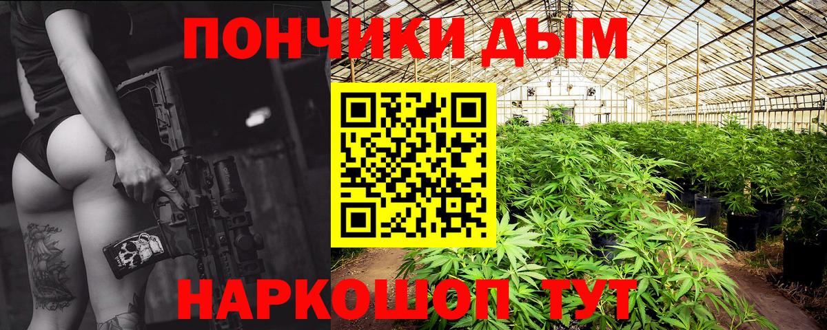 Каннабис ГИДРОПОН  Каннабис семена  Шишки марихуана Ganja  Вход с VPN  Усолье-Сибирское 